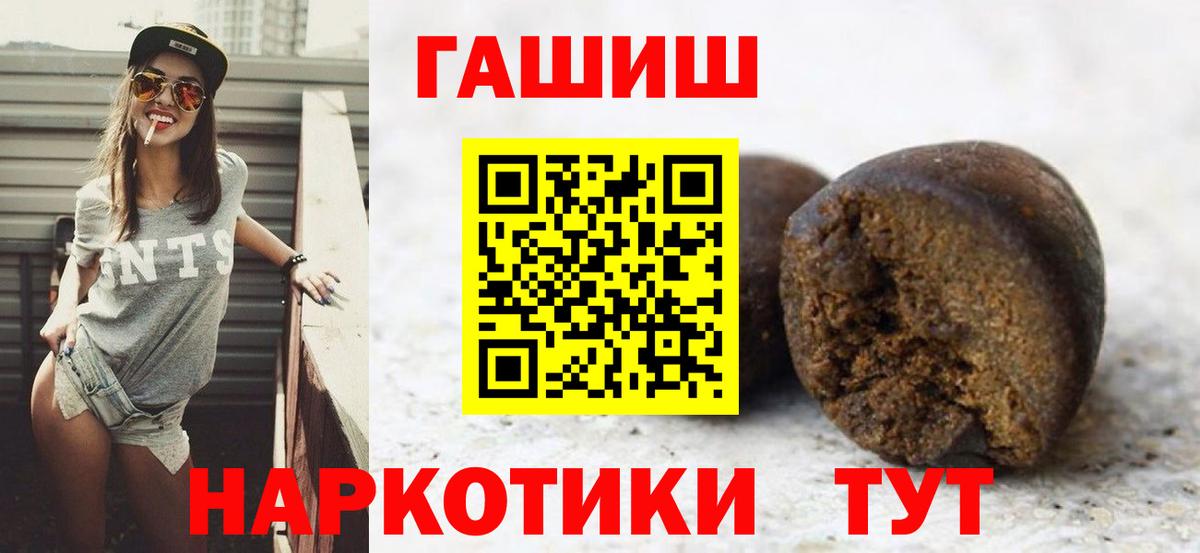 Гашиш индика сатива Магнитогорск