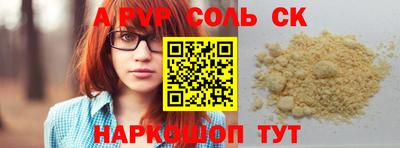 стафф Тверь