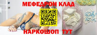 кристаллы Тара