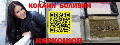 кристаллы Тара