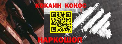 кристаллы Тара