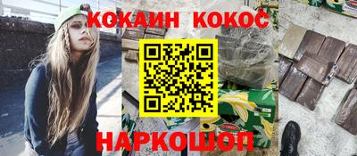синтетический гашиш Тула