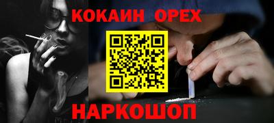 кристаллы Тара