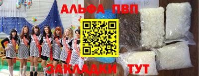 кристаллы Тара