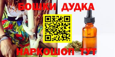кристаллы Тара