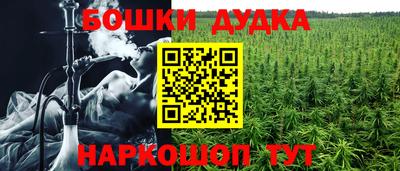 синтетический гашиш Тула