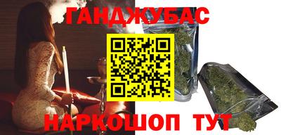 кристаллы Тара