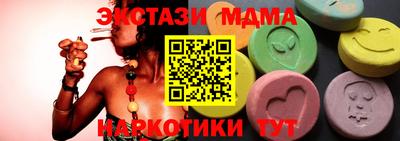 таблы Татарск