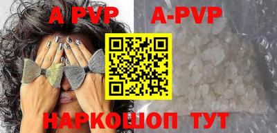 кристаллы Тара