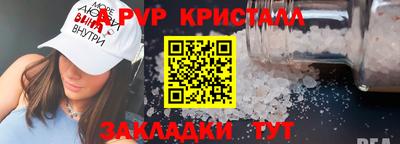 стафф Тверь