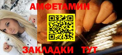 прущая мука Туймазы