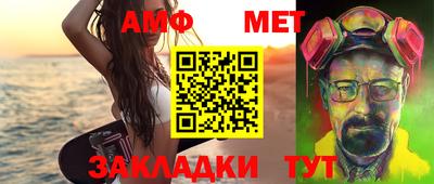стафф Тверь