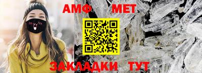 таблы Татарск