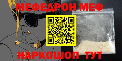 кристаллы Тара