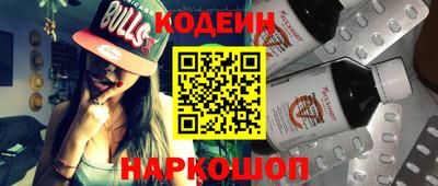 таблы Татарск