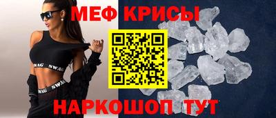 кристаллы Тара