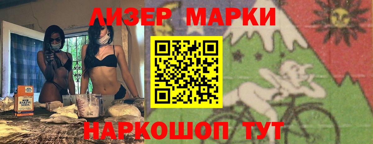 Лсд 25 экстази кислота Магнитогорск