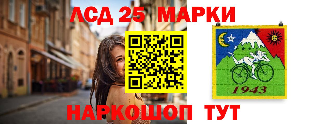 LSD-25 экстази ecstasy  Лсд 25 экстази  Магнитогорск  Лсд 25 экстази кислота  Вход с VPN 
