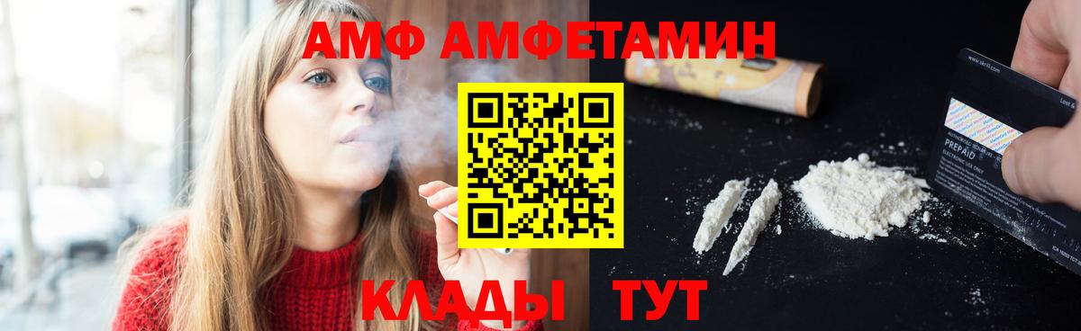 МЕТАМФЕТАМИН Декстрометамфетамин 99.9% Магнитогорск