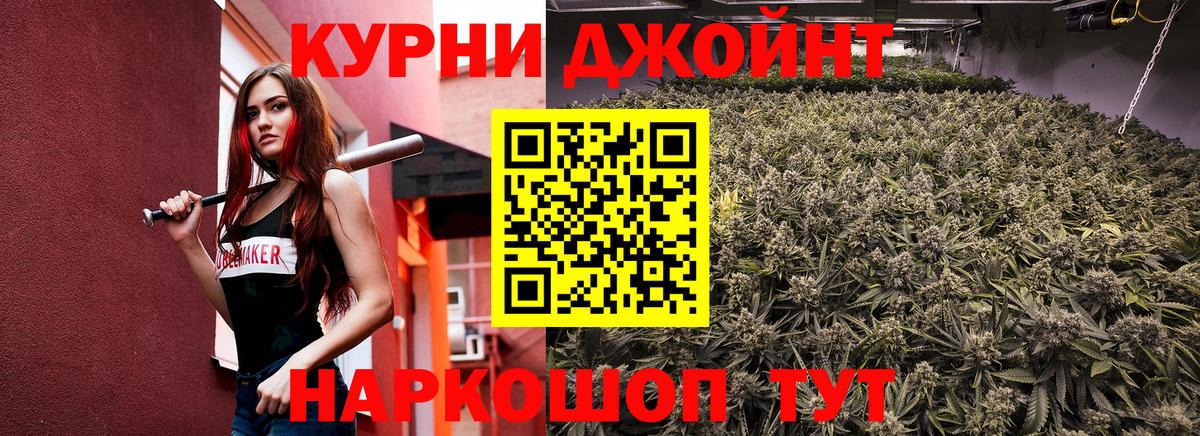 Марихуана марихуана  Каннабис Amnesia  Магнитогорск  Вход с VPN 